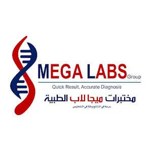 Mega Labs Bayader |مختبر ميجالاب الطبي البيادر
