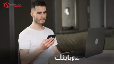 المعجزة للخدمات البريدية