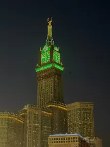 السعودية لخدمات الحج والعمرة والسياحة والسفر