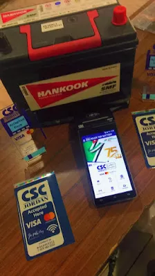 ابوكريك للبطاريات Abu Kraik Automotive Batteries فرع رئيسي