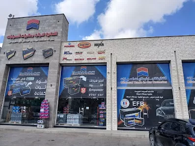 الثنائية لتجارة بطاريات السيارات