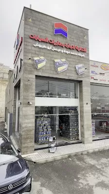 الثنائية لتجارة بطاريات السيارات