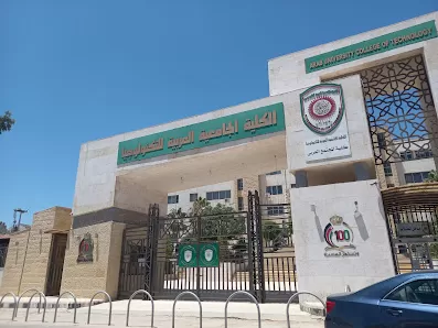 الكلية الجامعية العربية للتكنولوجيا