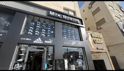 مكس براند Mix Brand -ماركا الجنوبية