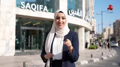 مكتب ترجمة معتمدة شركة السقيفة