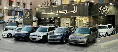 معرض المدينة للسيارات