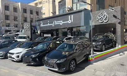 معرض المدينة للسيارات