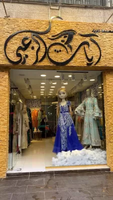 مصممة الأزياء آيات الزعبي