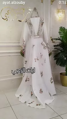 مصممة الأزياء آيات الزعبي