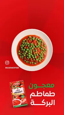 Al Barakeh Food Industries LLC