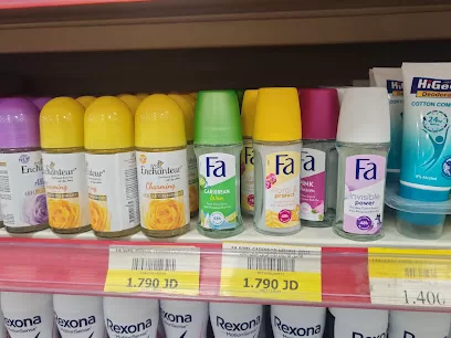 شركة جنستا لمواد التجميل