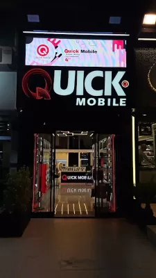 كويك موبايل الدوار السابع
