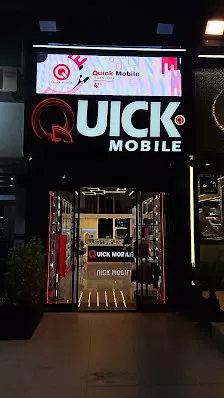 كويك موبايل الدوار السابع