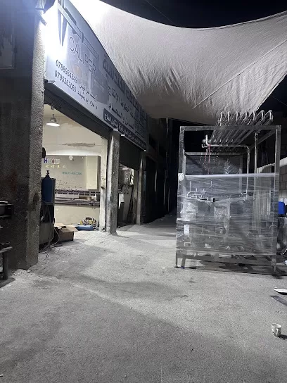 مشغل فرجار / مشغل كليبر - فرجار لتشكيل المعادن و للحام و تصنيع خطوط الانتاج الستالس - ستانلس ستيل