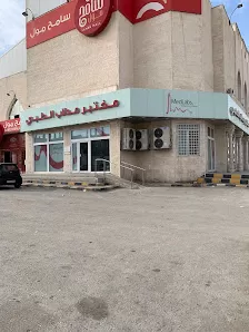 مختبر مدلاب الطبي - سحاب