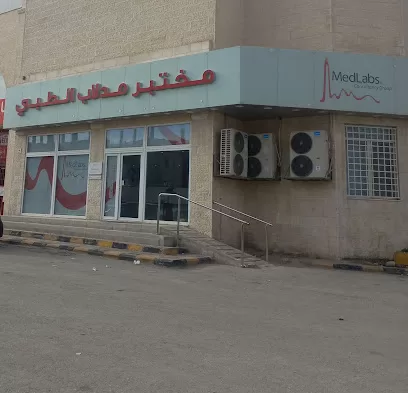 مختبر مدلاب الطبي - سحاب