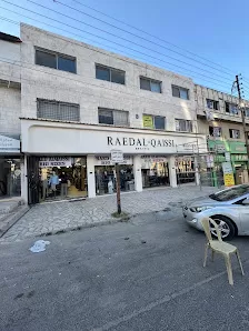 ملبوسات رائد القيسي