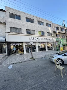 ملبوسات رائد القيسي