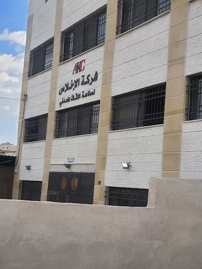 شركة الاخلاص لصناعة الأثاث المعدني