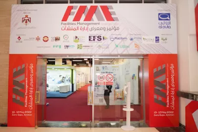 الأولى لخدمات الفعاليات والمؤتمرات