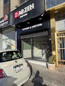 درزة للملابس الطبية والمهنية