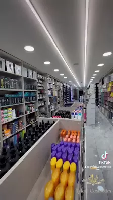 ايلول لمواد التجميل