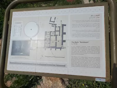 الحمام الأموي