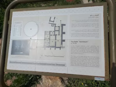 الحمام الأموي
