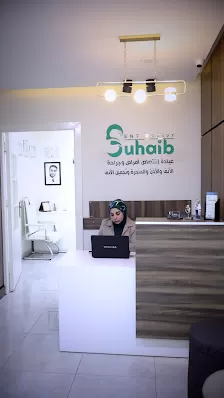 د. صهيب عيد الحلايقة - عيادة أنف واذن وحنجرة وتجميل الأنف