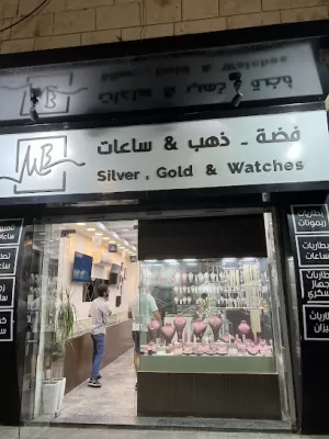 MB Silver, Gold & Watches