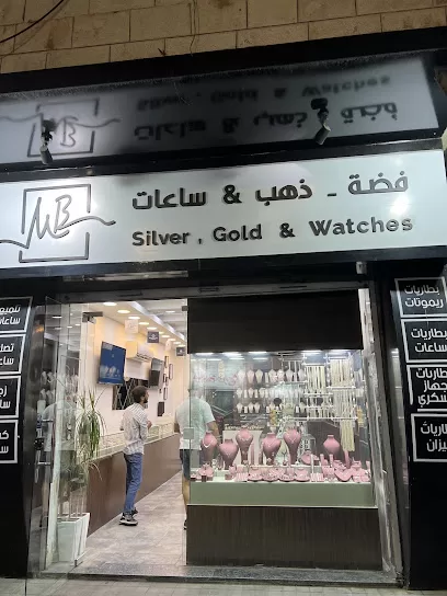 MB Silver, Gold & Watches