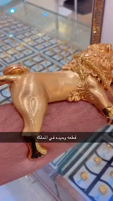 مجوهرات عايد دعنا البنيات