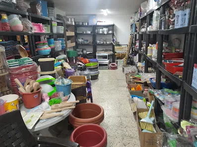 الرموني للأدوات المنزلية