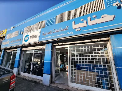 حنانيا للصناعات المعدنية الفنية