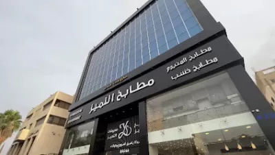 مطابخ التميز - الفرع الرئيسي - المقابلين Altamayoz Kitchens
