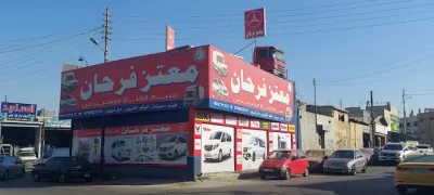 الشركة الموازية للاستيراد والتصدير (معتز فرحان و اخوانه)