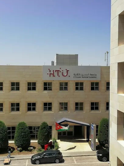 جامعة الحسين التقنية