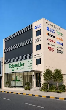 شركة عبيدو للادوات الكهربائية