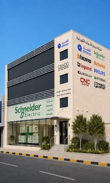 شركة عبيدو للادوات الكهربائية