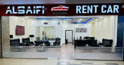 شركة الصيفي لتأجير السيارات السياحية