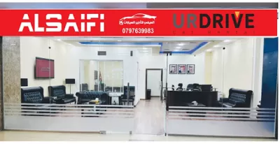 شركة الصيفي لتأجير السيارات السياحية