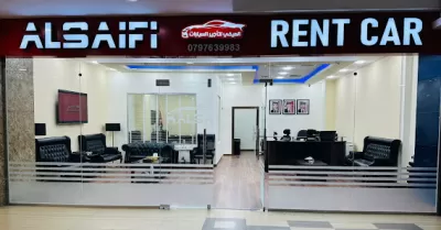 شركة الصيفي لتأجير السيارات السياحية