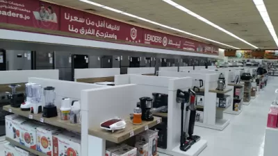 Leaders Center - فرع السابع (السيفوي)