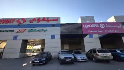 Leaders Center - فرع السابع (السيفوي)
