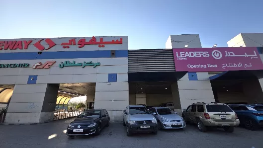 Leaders Center - فرع السابع (السيفوي)