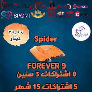 انوار حموده للستلايت و الكهرباء
