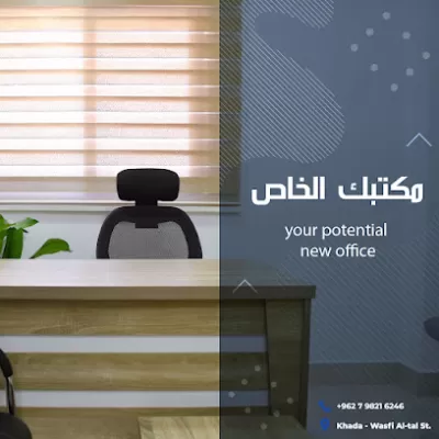 The Access Business Space