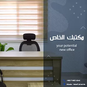 The Access Business Space