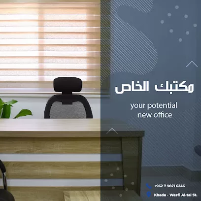 The Access Business Space