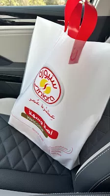شركة سنيورة للصناعات الغذائية